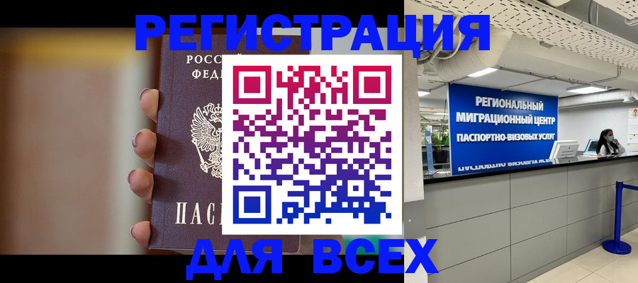 форма 3 в Советской Гавани